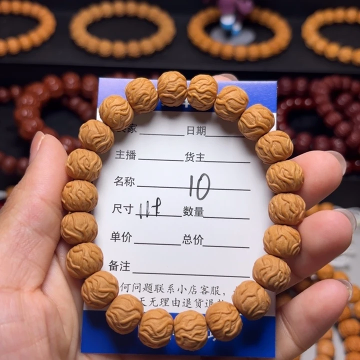 陈***#猴头核桃吊坠猴头