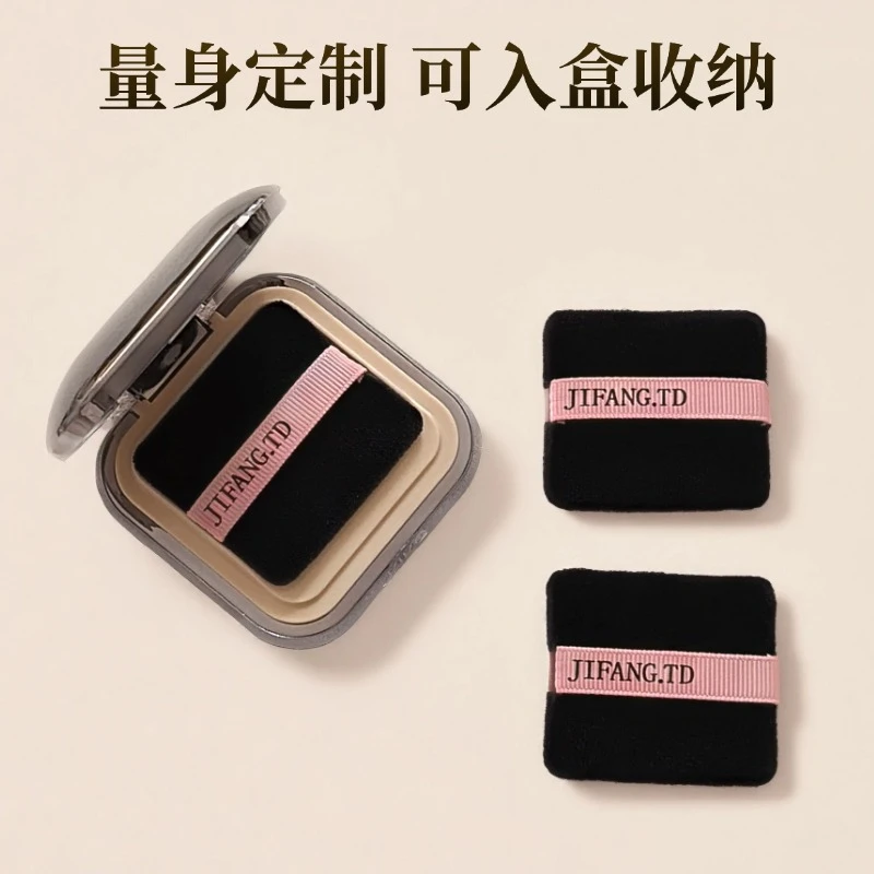 适用于KIKO粉饼散粉替换植绒粉扑柔软服帖局部细节定妆植绒粉扑