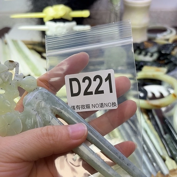 h***6蛇纹石玉合金发饰