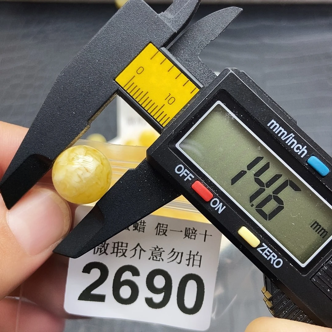 蜜蜡未镶嵌珠宝奇石2690