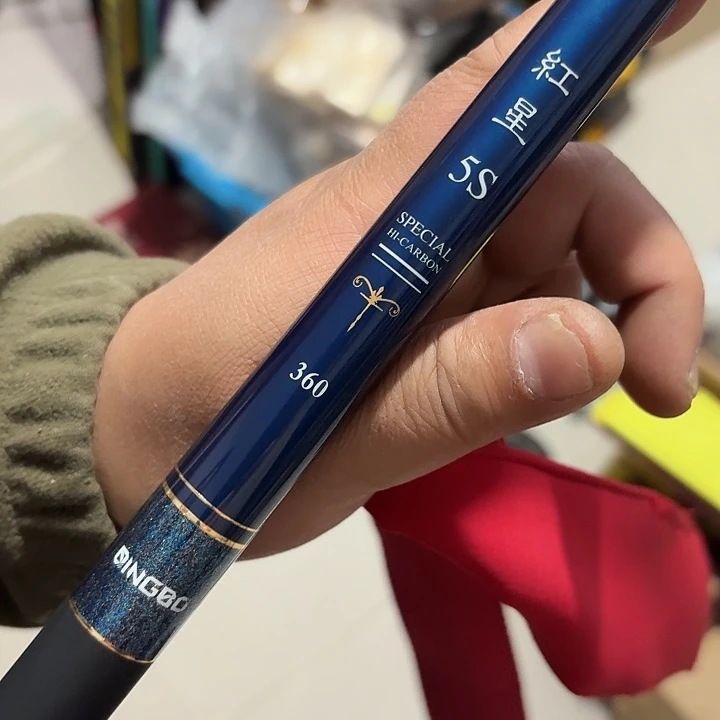 3.6 /5s  一支 一单 碧波