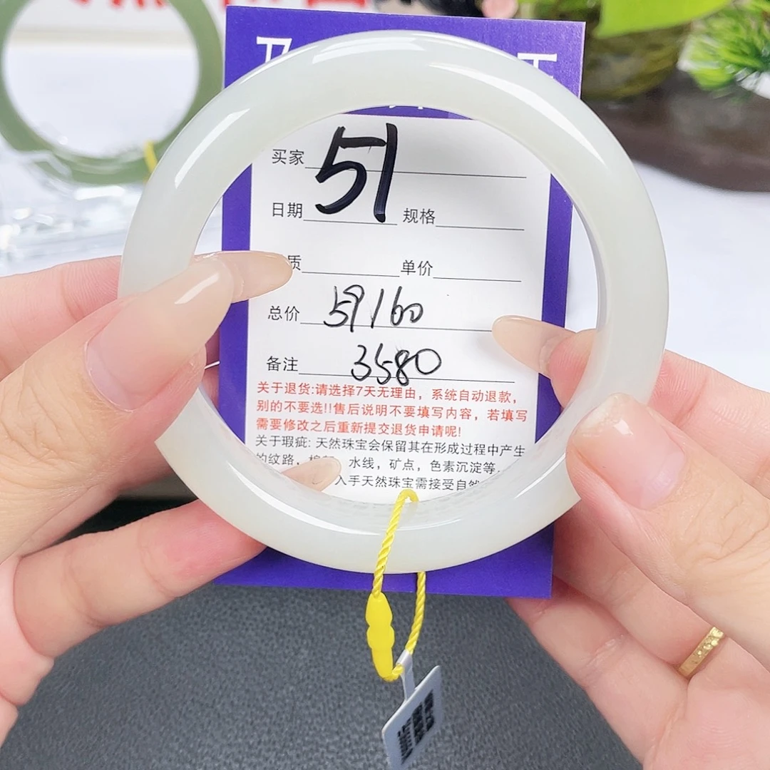 未镶嵌手镯和田玉