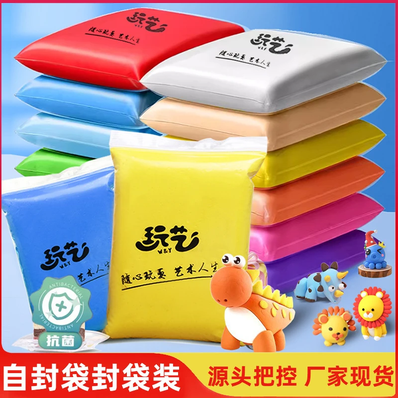 diy手工克色彩泥玩具超轻无毒粘土益智橡皮泥24儿童黏土100工具