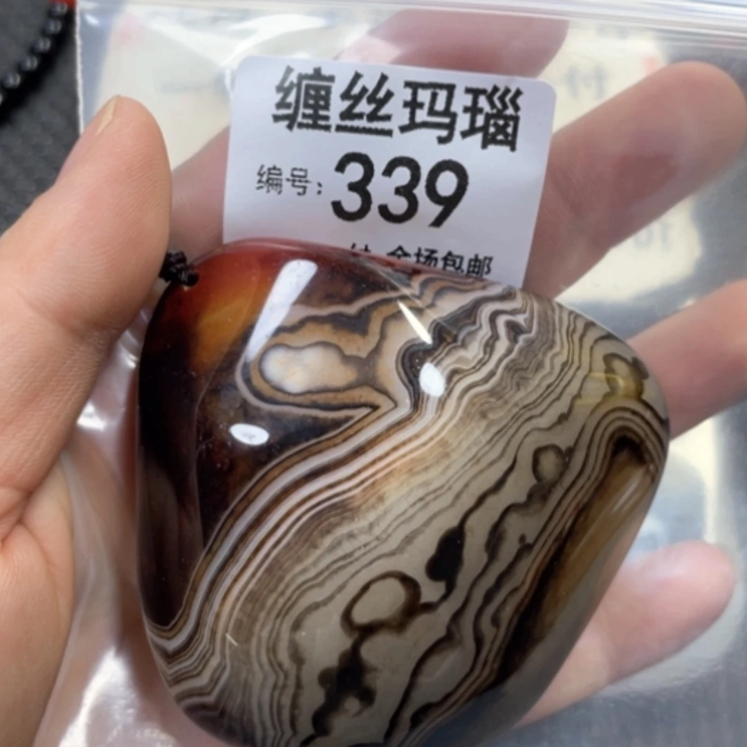 【闪购商品】未镶嵌颈饰玛瑙/玉髓