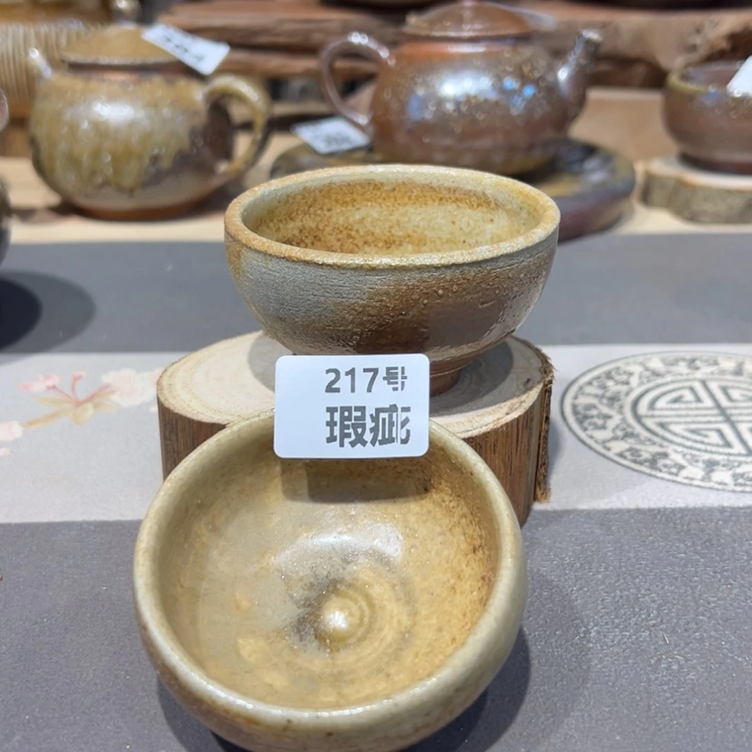 晨阳柴烧茶器链接杯子