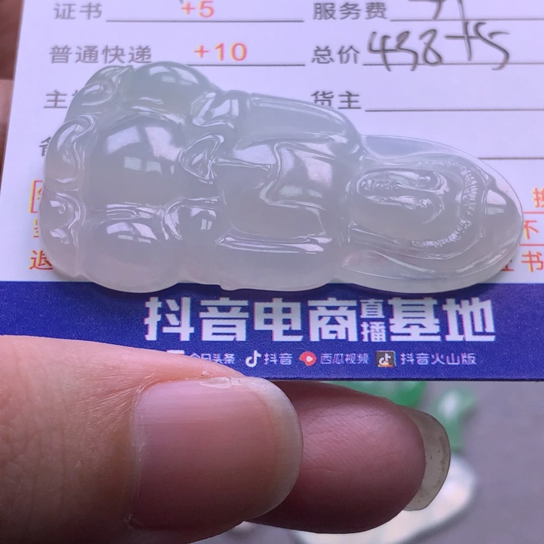 翡翠挂件未镶嵌旋*