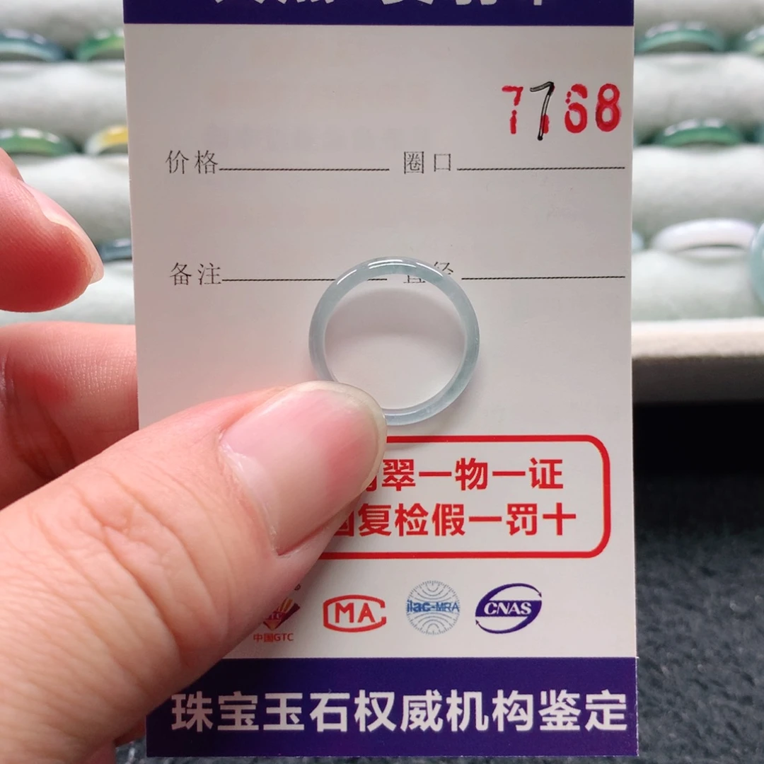 未镶嵌戒指翡翠水*7768天然翡翠A货戒指
