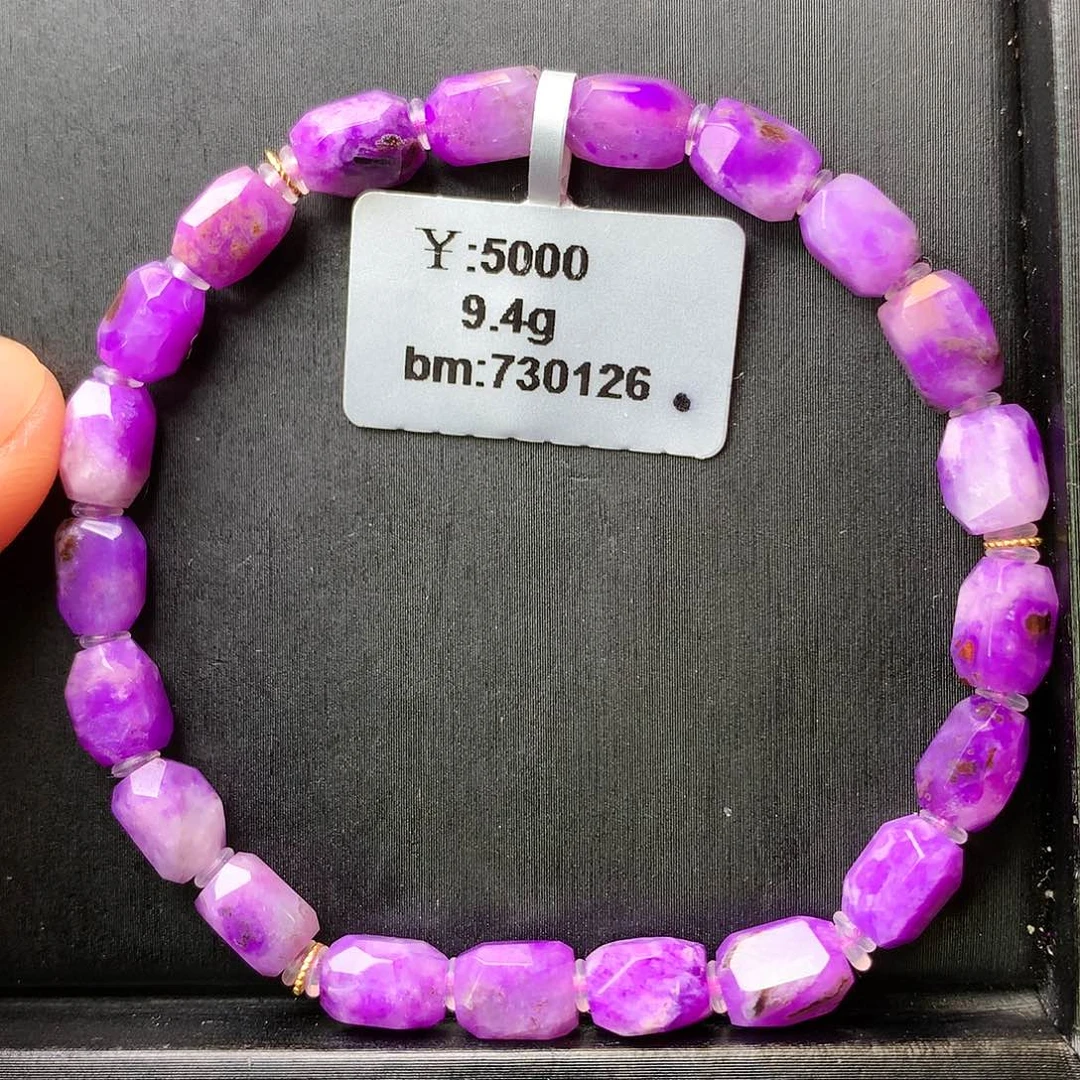 苏纪石（舒俱来）手串未镶嵌