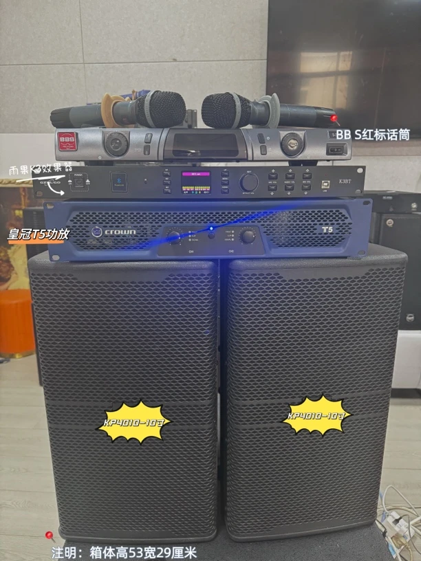 95新  95新勾BL4010专业音响套装4件套二手物品不包邮