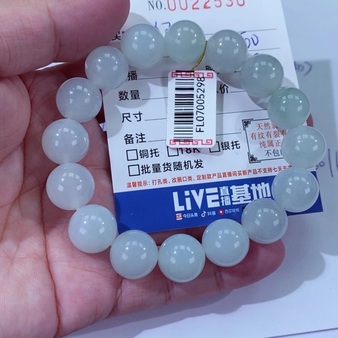 翡翠颈饰未镶嵌狂*