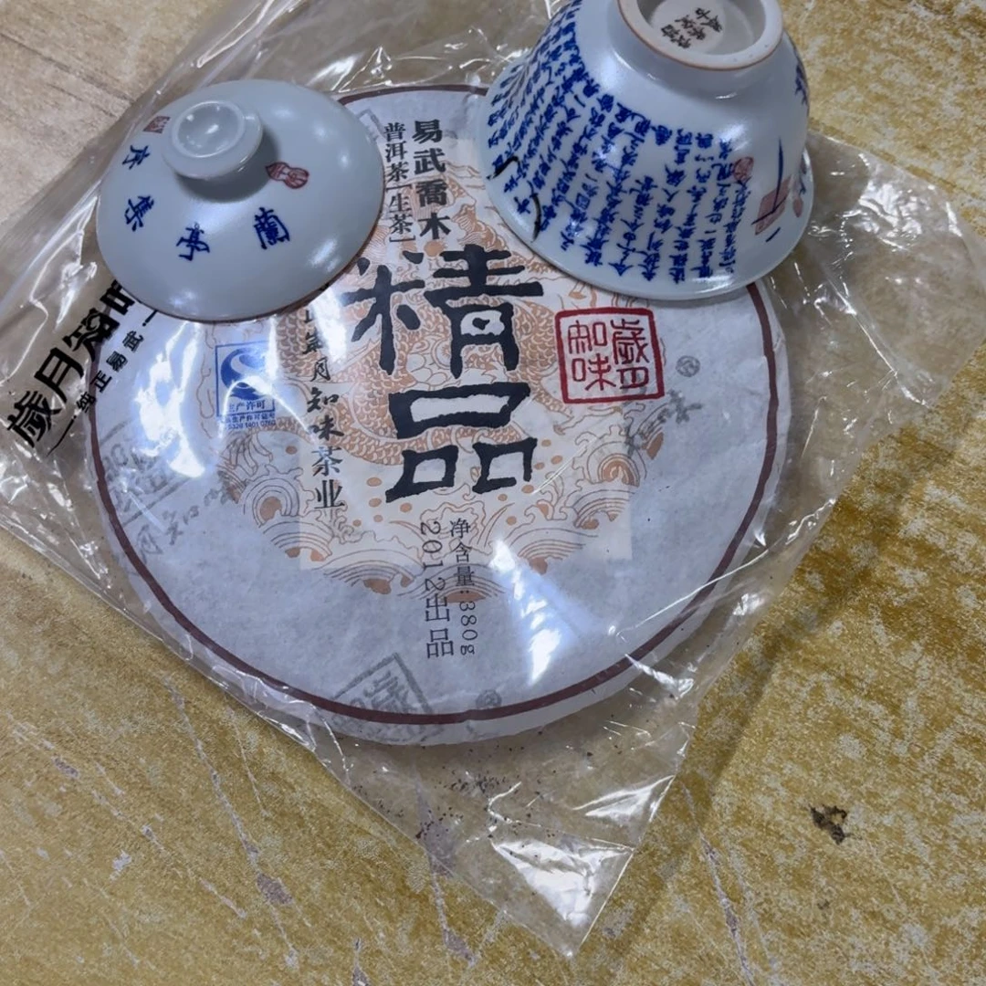 日***辰杯子瓷言所老曹甄选好瓷微瑕一组