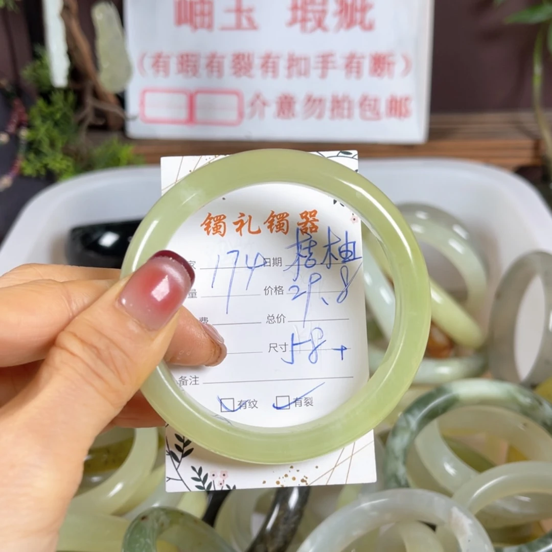 【闪购商品】蛇纹石玉手镯未镶嵌桔**鹿