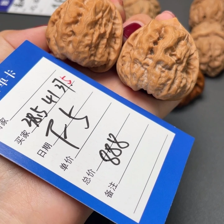 核桃高尖三角蛙38.5 41 37.5