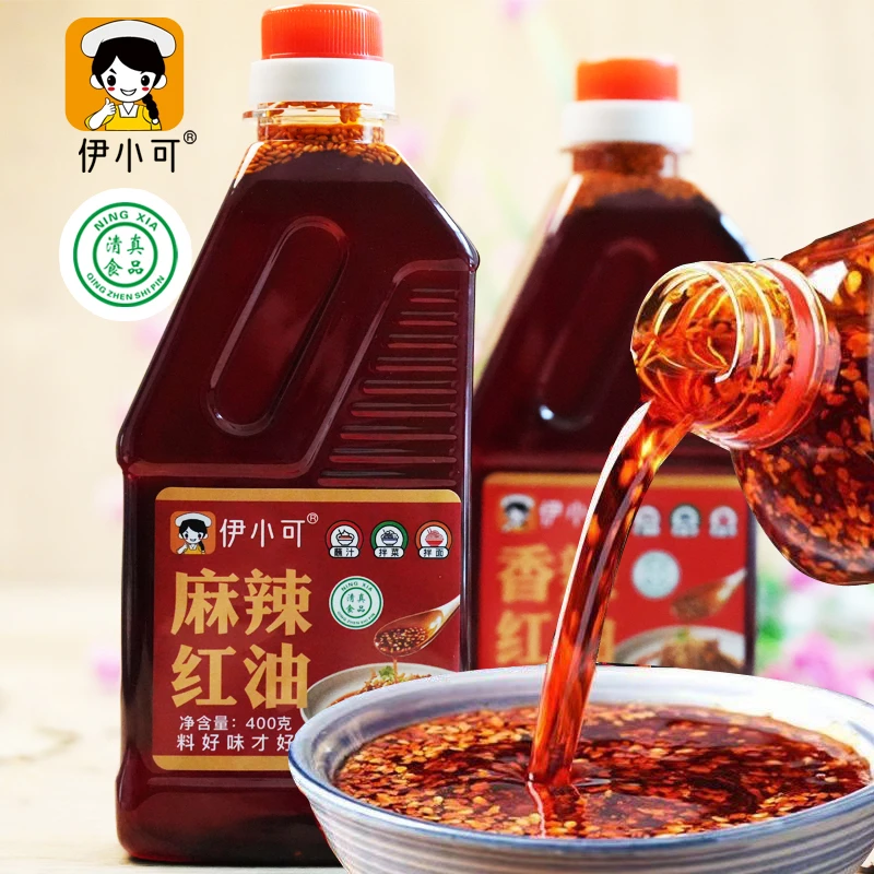 清真麻辣红油香辣红油伊小可凉拌菜拌面蘸料调料油泼辣子调味品