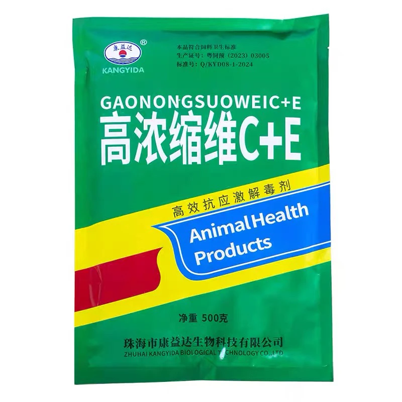 高浓缩多维专注龟鳖肝胆护理应激反应
