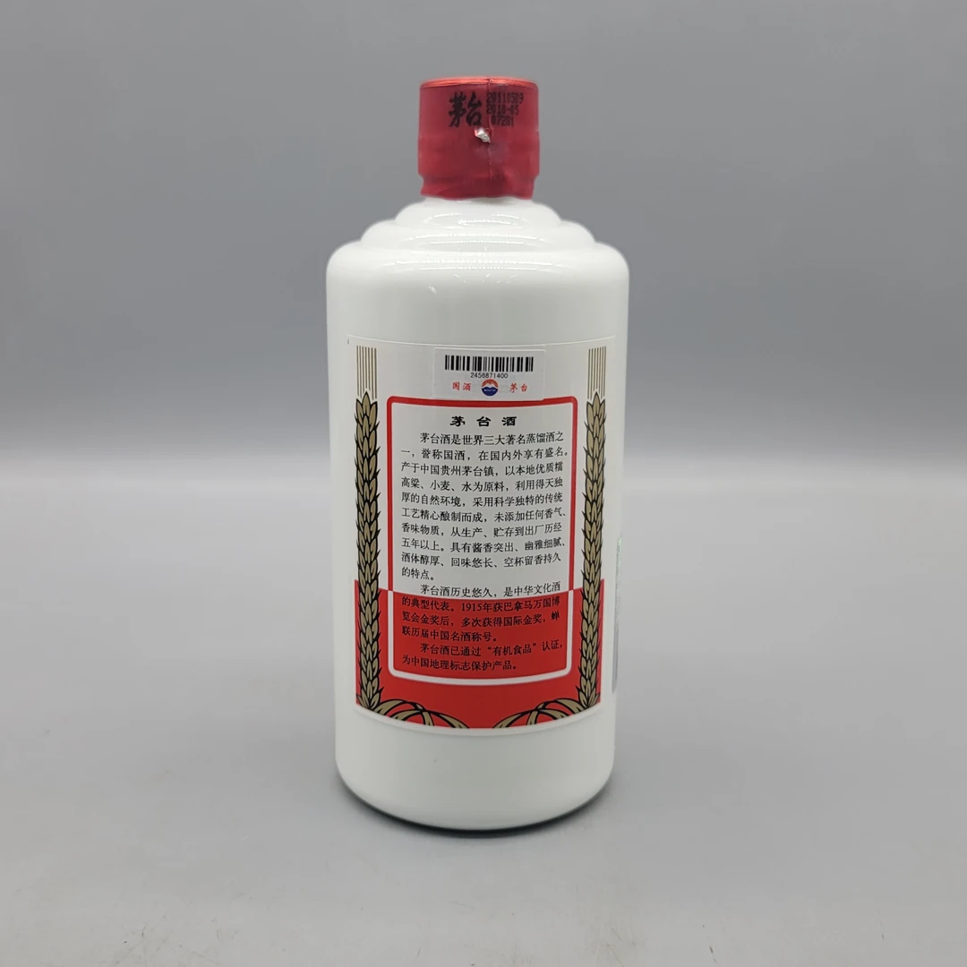 2011年茅台38°500ml-z0616-158