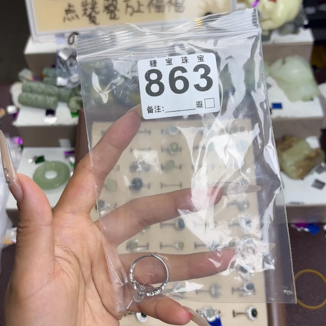 未镶嵌蛇纹石玉手镯大****