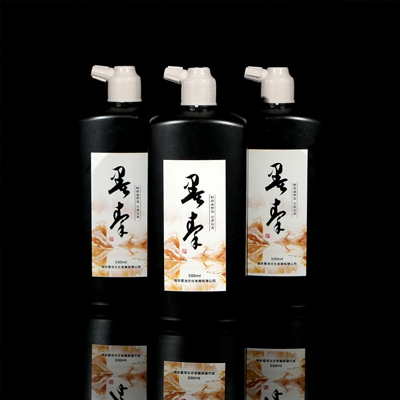 【秦老师同款】墨秦专用墨汁