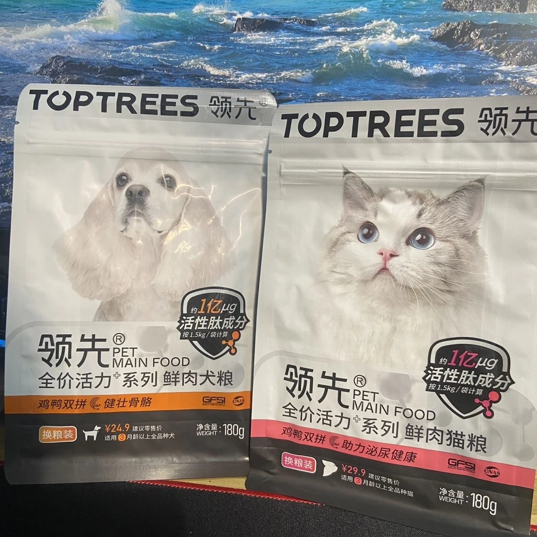 领先180克换粮装活力款换粮必备