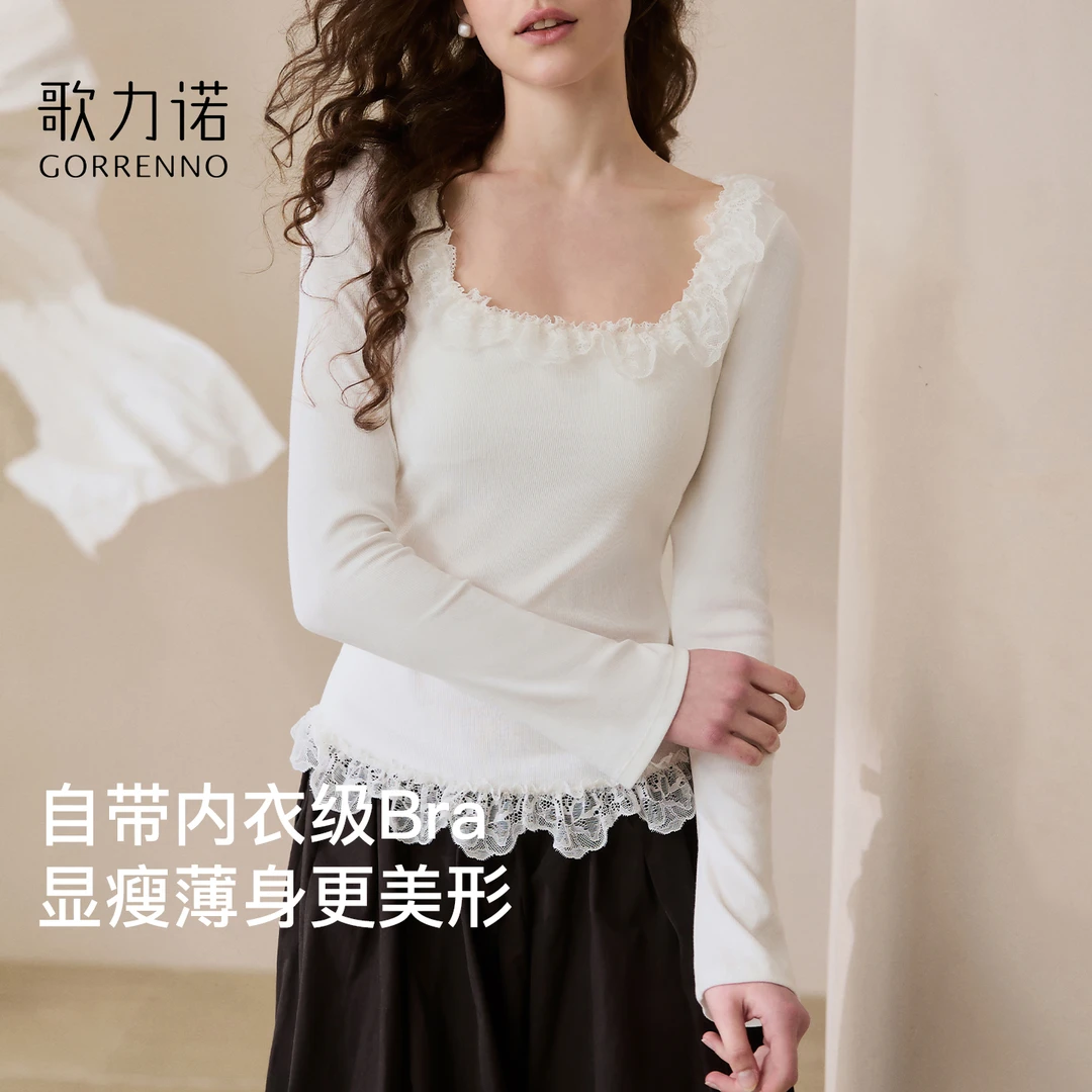 自带胸垫长袖T恤女秋季薄款内搭打底衫蕾丝花边新款外穿修身上衣