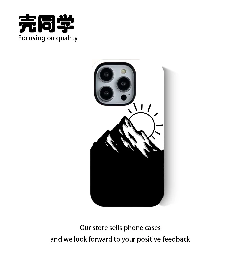 简约线条山脉小众个性菲林二合一手机壳适用苹果华为小米OPPOvivo