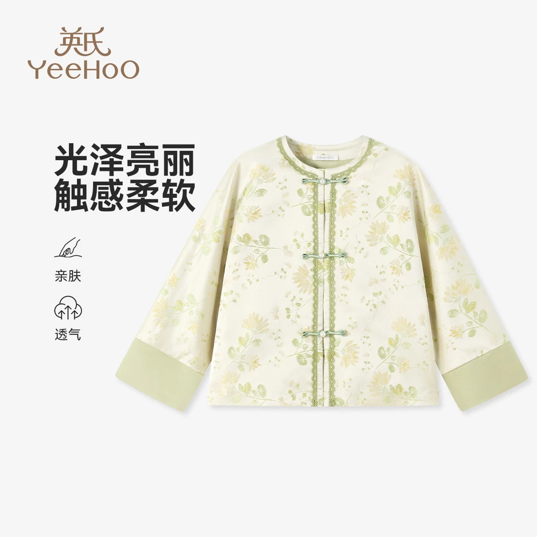英氏新中式国潮百搭女童衬衣春季汉服儿童衬衫BCGAHF4251021YQ