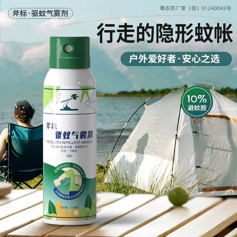 10%避蚊胺-母婴可用-驱蚊液气雾剂室内户外钓鱼驱蚊剂神器