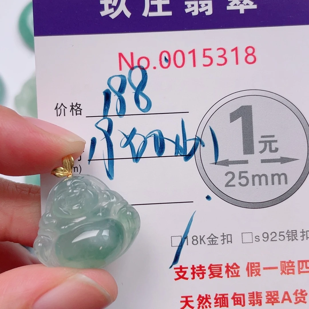 翡翠未镶嵌吊坠(不含链)