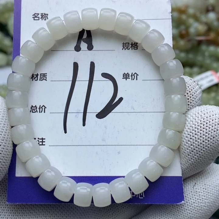 和田玉未镶嵌手串
