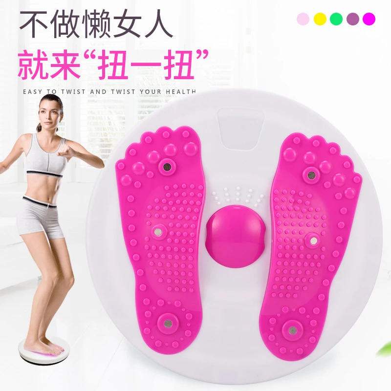 只发新疆扭腰盘家用扭扭机大号磁石扭腰机健身器锻炼腰部训练机