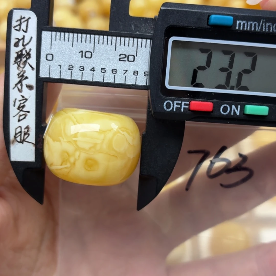 裸石蜜蜡未镶嵌蜜蜡