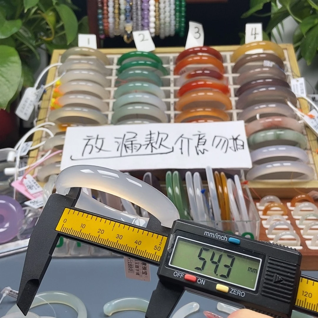 玛瑙/玉髓未镶嵌手镯12