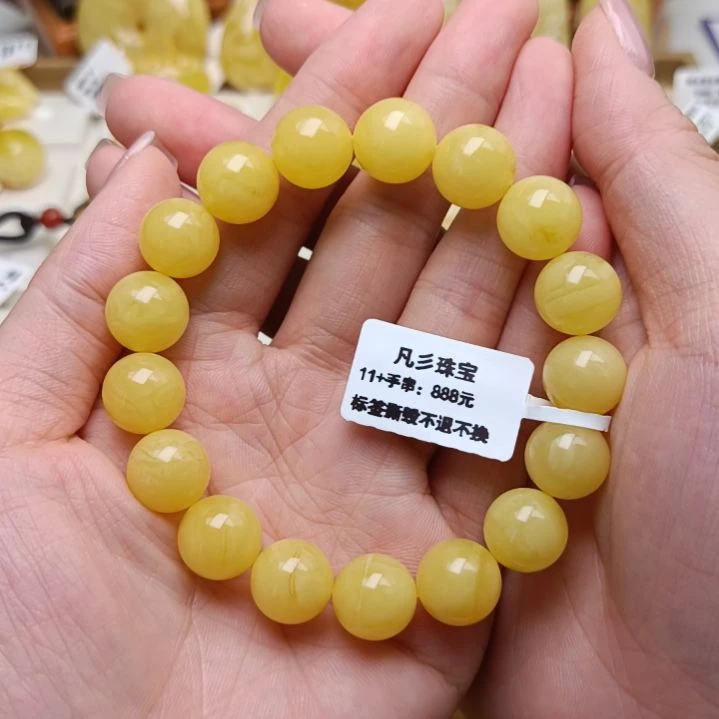 蜜蜡手串未镶嵌俄料