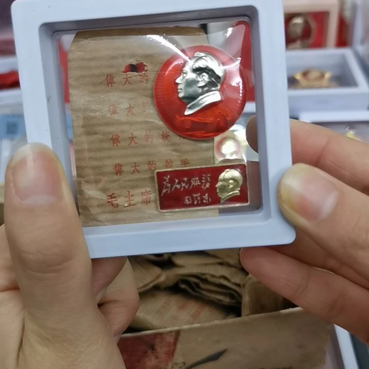 其他普通金属源*哥红藏纪念章2枚