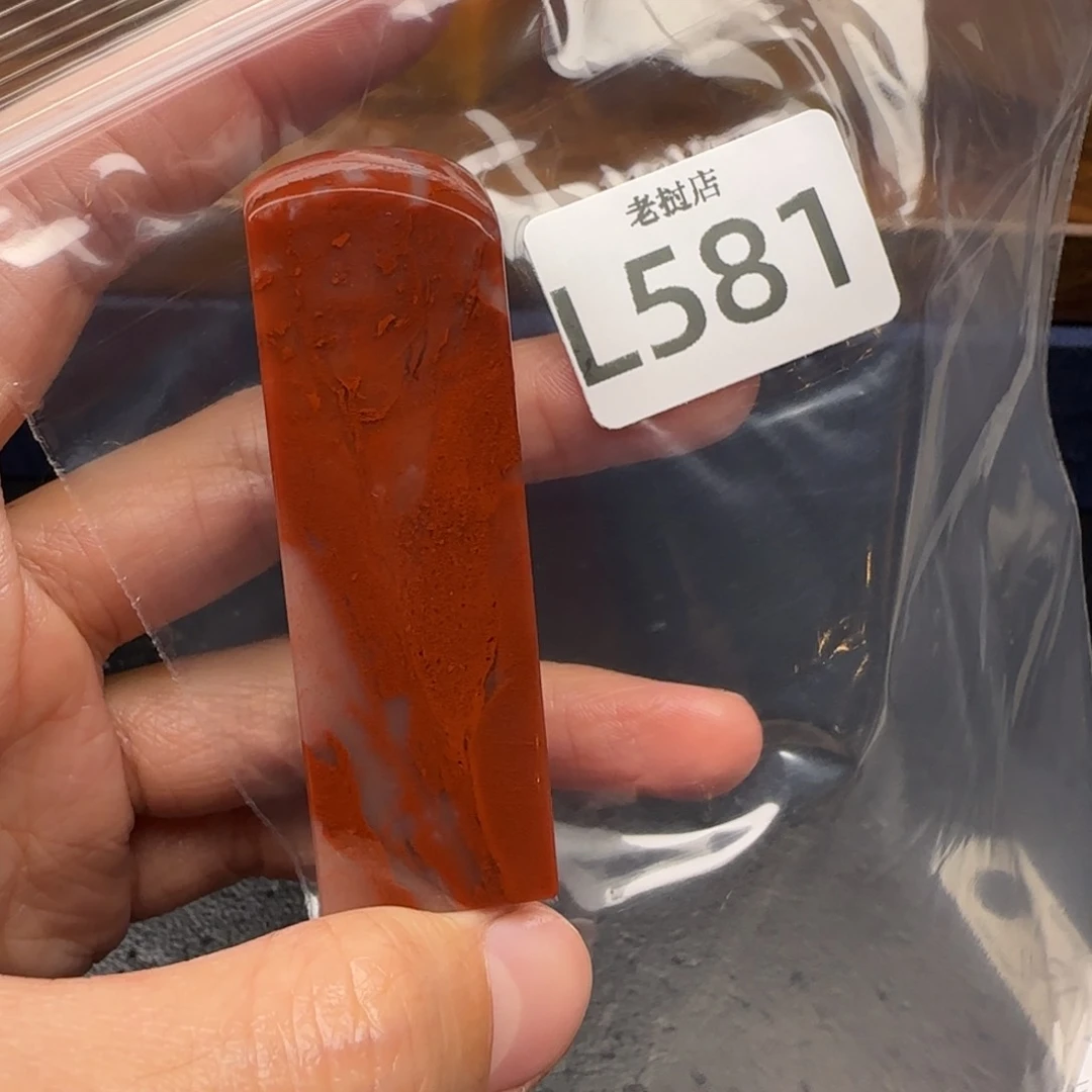 老挝石言**衷老挝石 老挝石