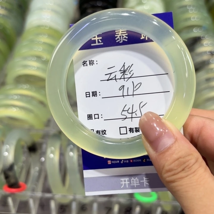 云***彩未镶嵌岫玉手镯天然