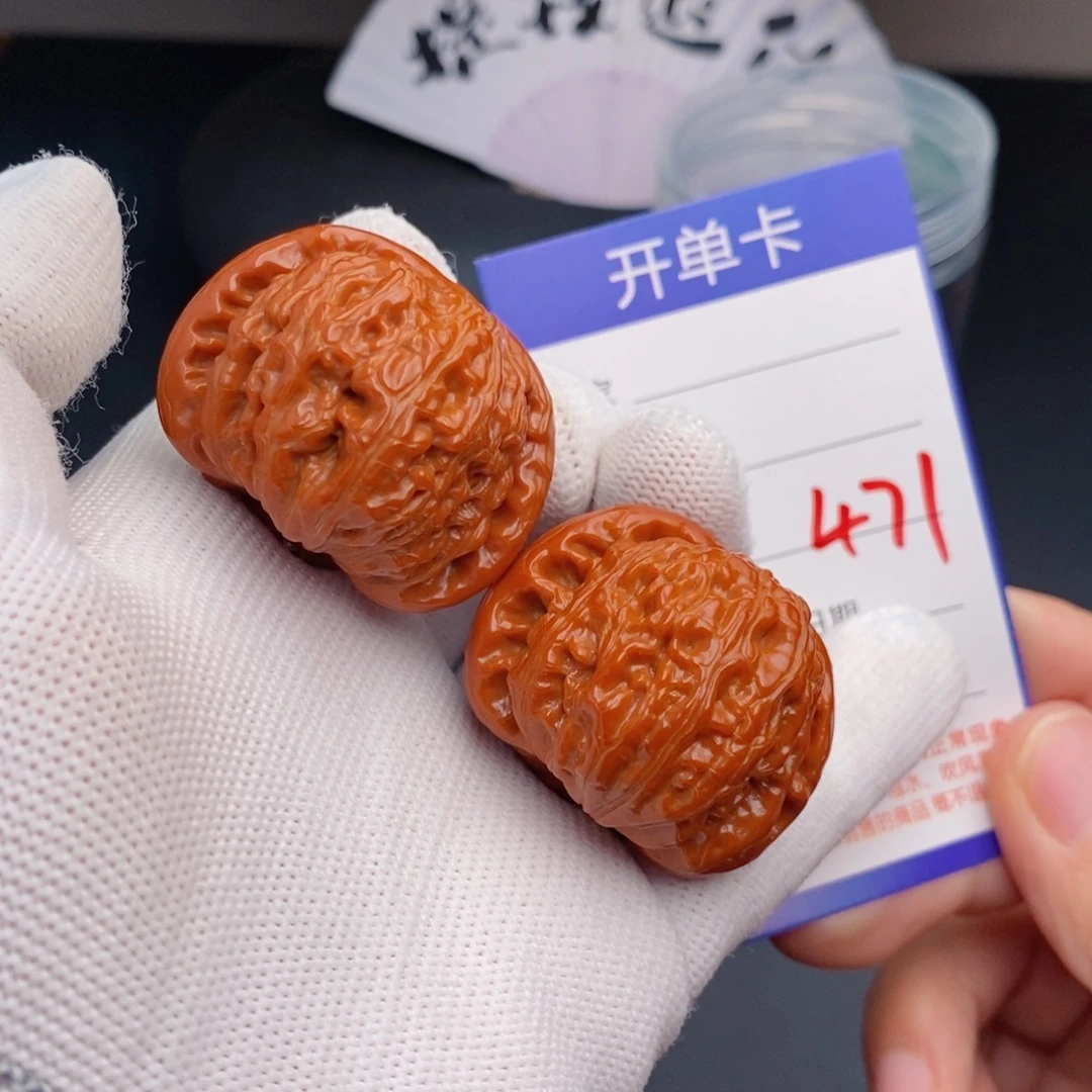 把件文玩核桃39球白471