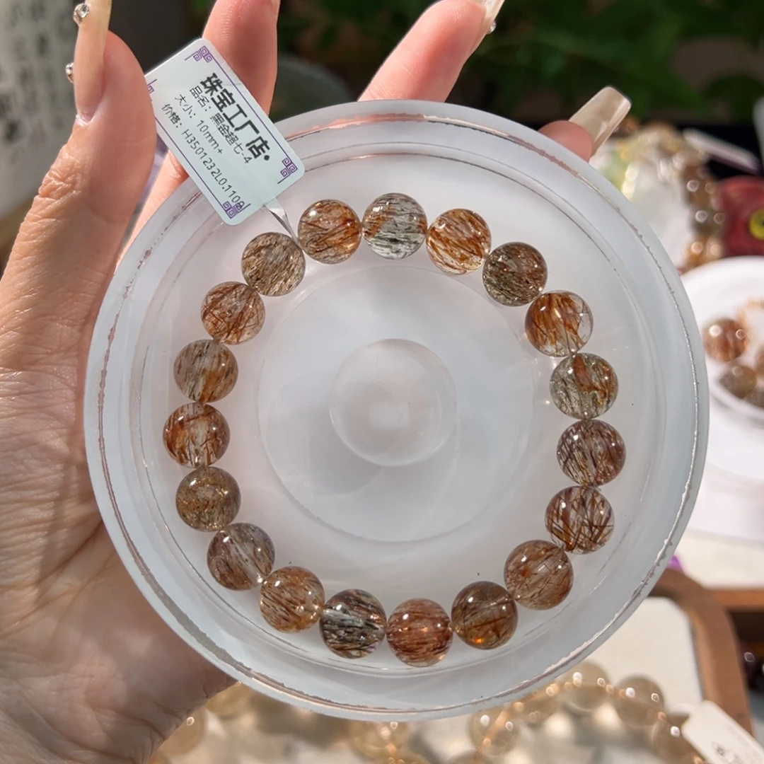 丽***号水晶手链未镶嵌黑金超七10m