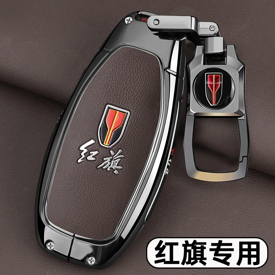 2025款红旗H5钥匙套HS5 H6 H9天工08HQ9HS7 HS3 EH7车金属扣壳男