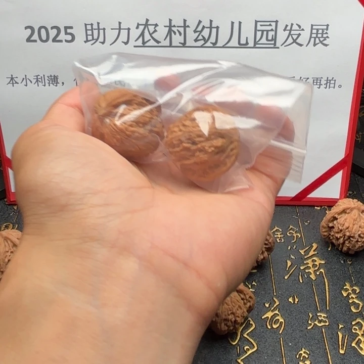 快***天吊坠文玩核桃磨盘