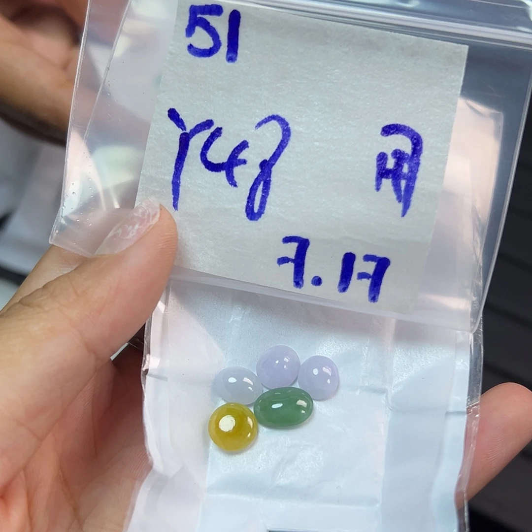 【闪购商品】定制翡翠未镶嵌用****7