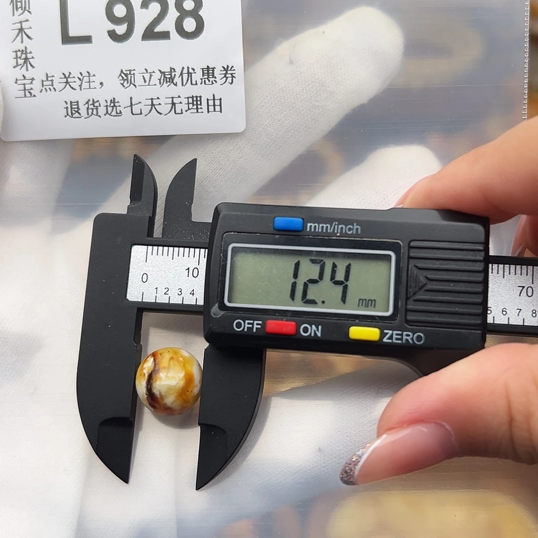 未镶嵌琥珀裸石特价