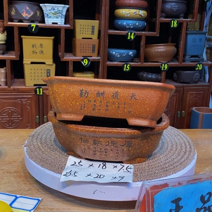 紫砂花盆紫砂艺术