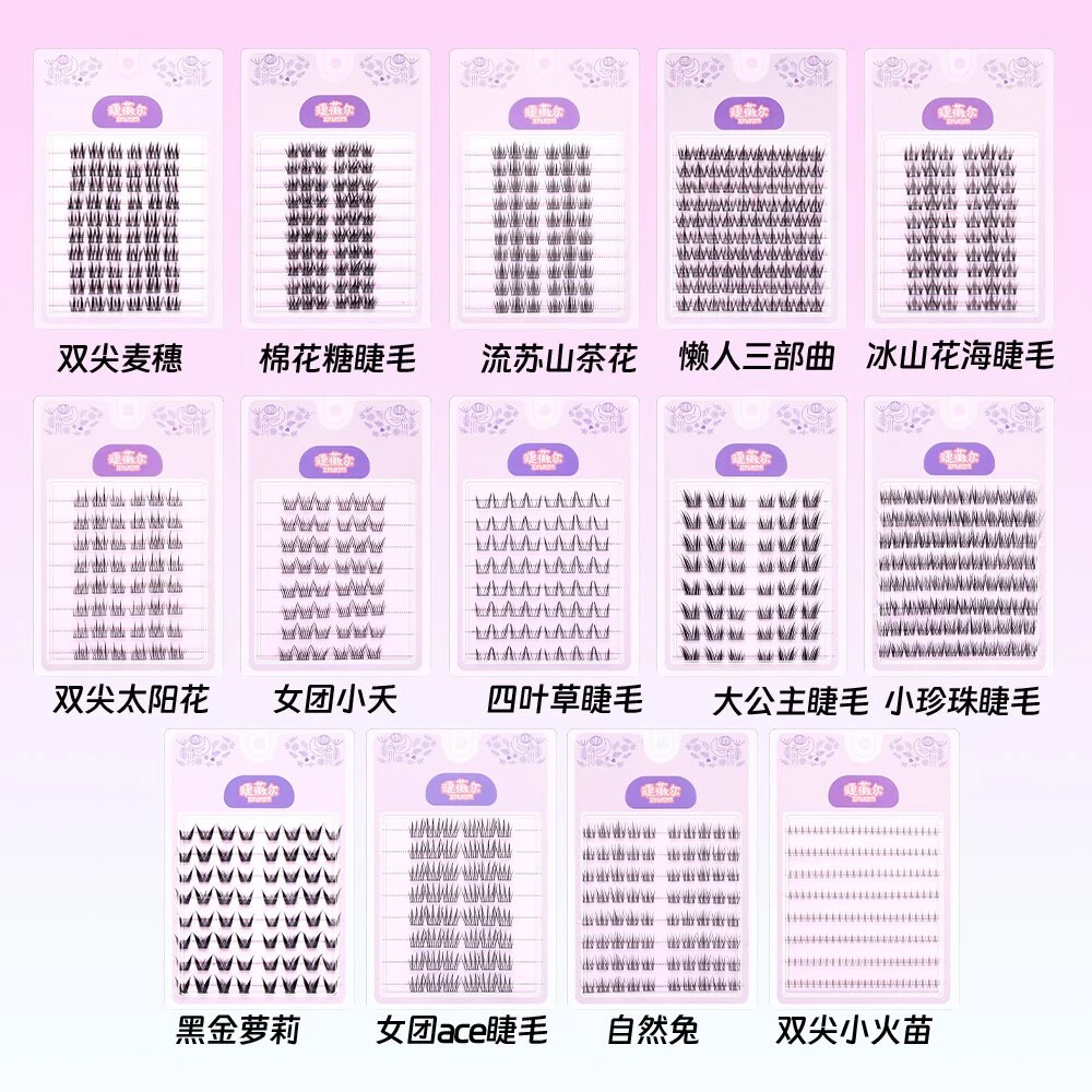 【新款刷胶款 1盒】新款刷胶假睫毛懒人狐系柔软新手假睫毛