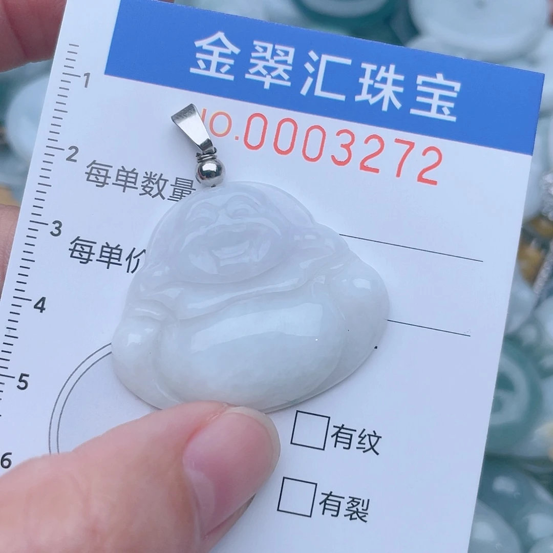 颈饰未镶嵌翡翠3272