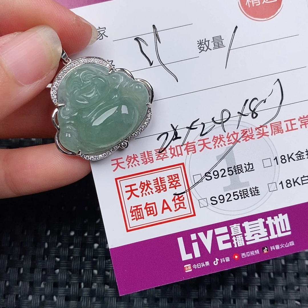 颈饰银S925镶嵌翡翠