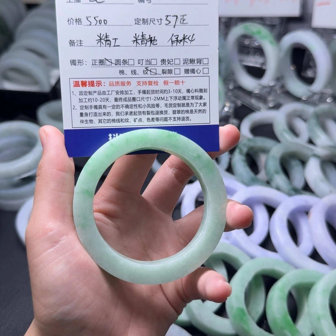 定制翡翠正圈未镶嵌小****n