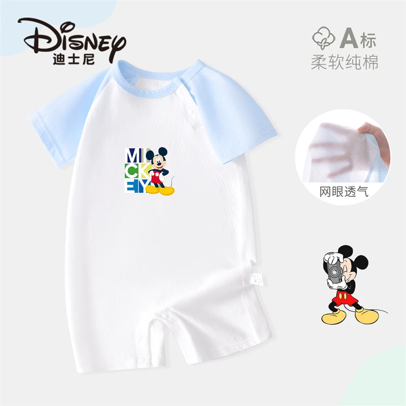 Disney/迪士尼婴幼儿纯棉连体衣宝宝夏季短袖哈衣爬服新生儿衣服