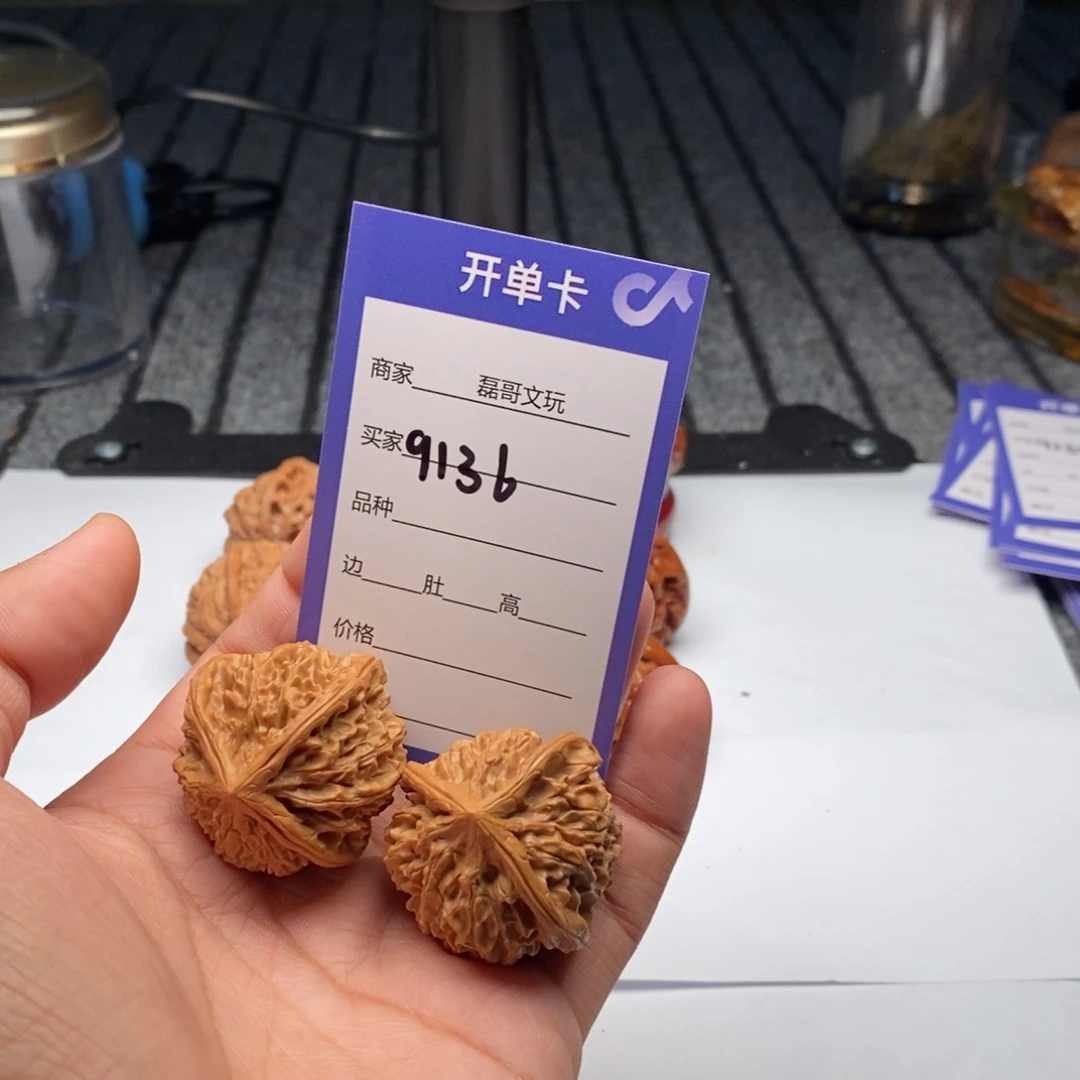 吊坠文玩核桃9136