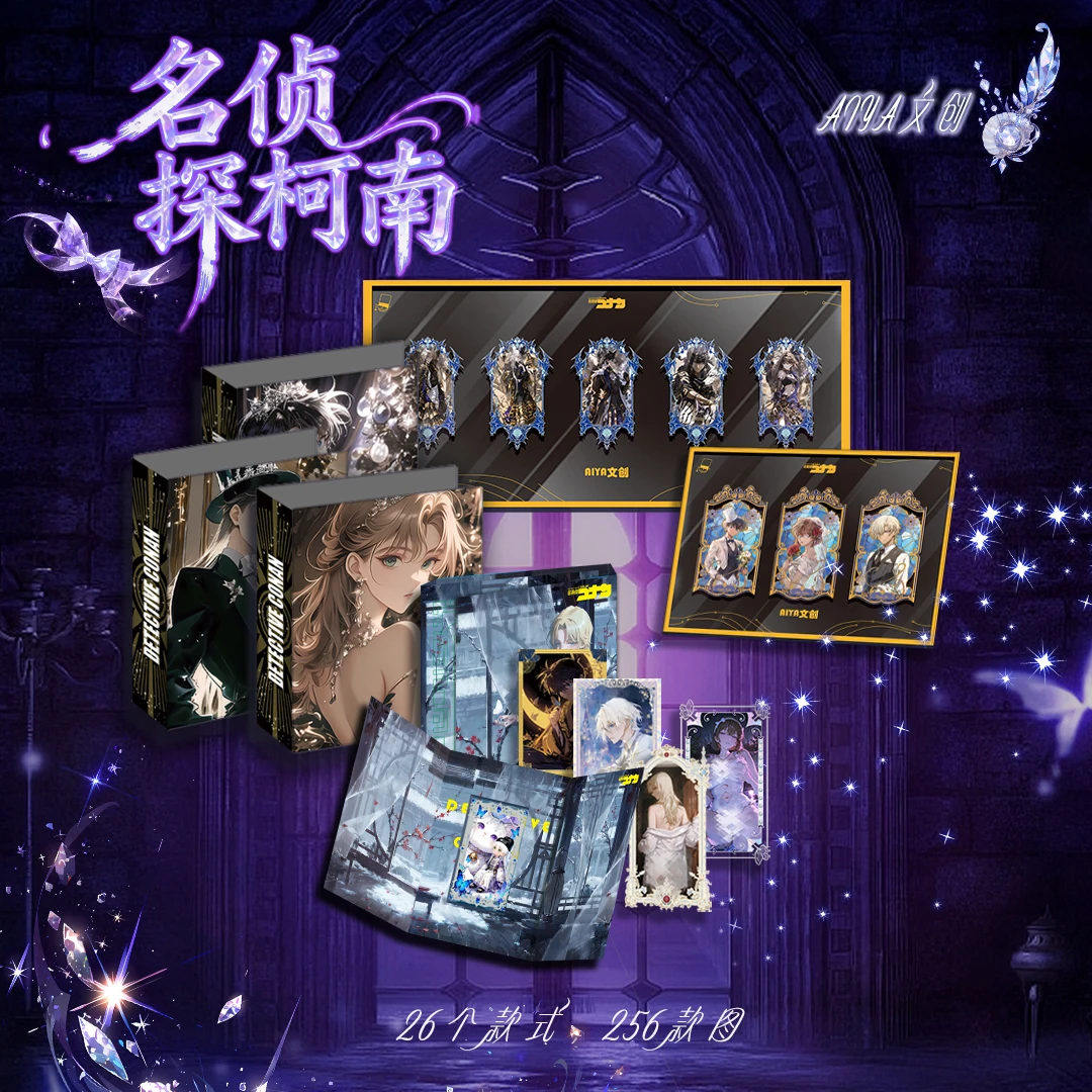 【小白】AIYA文创名侦探柯南金属书签